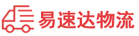 益阳到昌吉物流公司